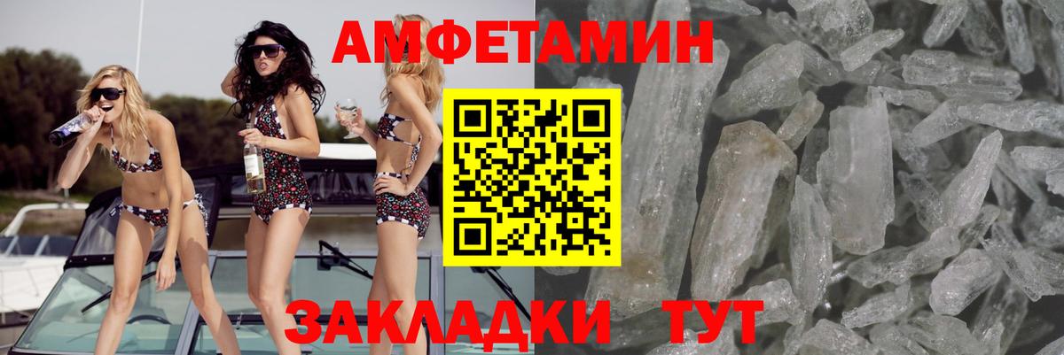Партизанск  АМФ  Вход с VPN  АМФ Premium 
