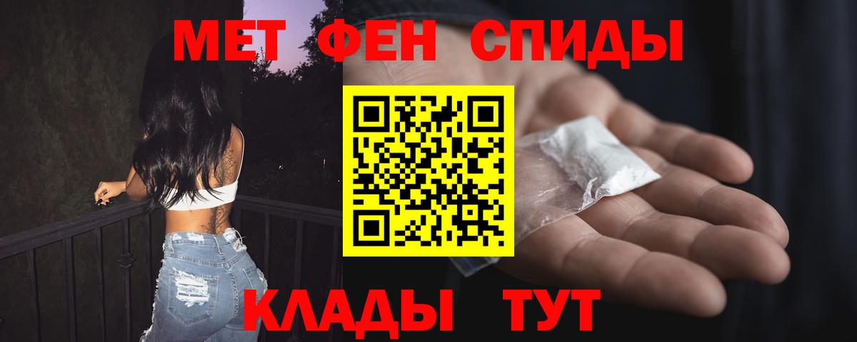 Amphetamine VHQ Партизанск