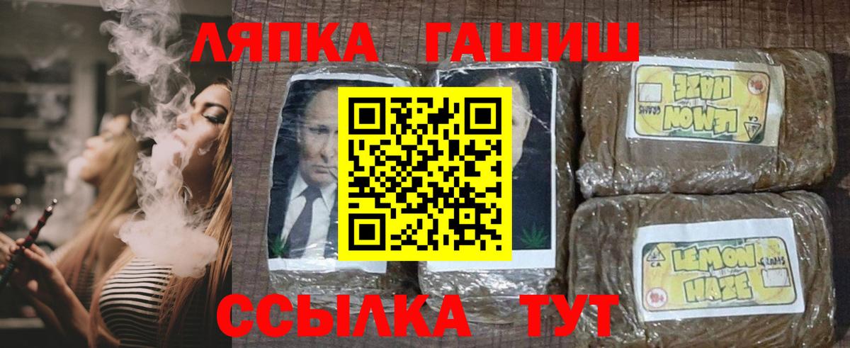 Партизанск  Гашиш Изолятор  Вход с VPN 