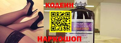 гидра Долгопрудный