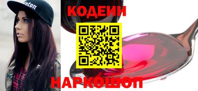 амфетамин Обнинск