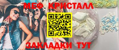гидра Долгопрудный