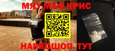 кокс Будённовск