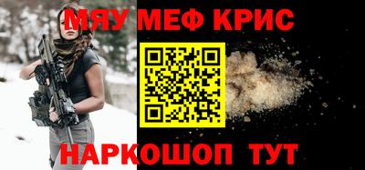 круглые Добрянка
