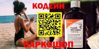 гидра Долгопрудный