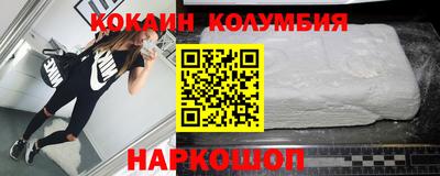 кокс Будённовск