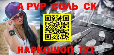 каннабис Гудермес