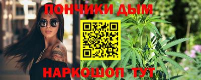 мдма Бугуруслан
