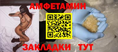гидра Долгопрудный