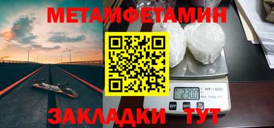 герыч Бузулук