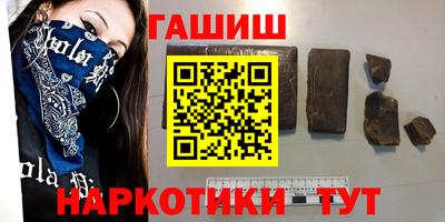 круглые Добрянка
