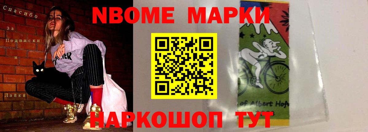 Партизанск  LSD-25 экстази кислота    tor  Вход с VPN  Лсд 25 экстази кислота 