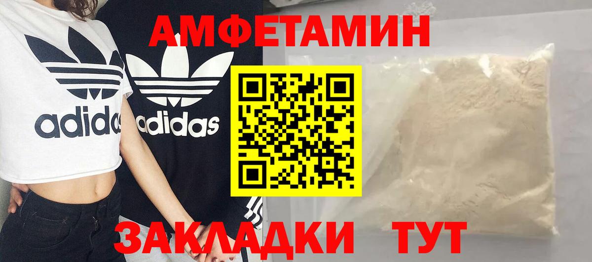 Метамфетамин кристалл  Метамфетамин кристалл  Партизанск  Вход с VPN 