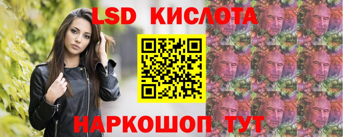 Марки NBOMe 1,8мг  Марки NBOMe 1,8мг  Вход с VPN  Партизанск 