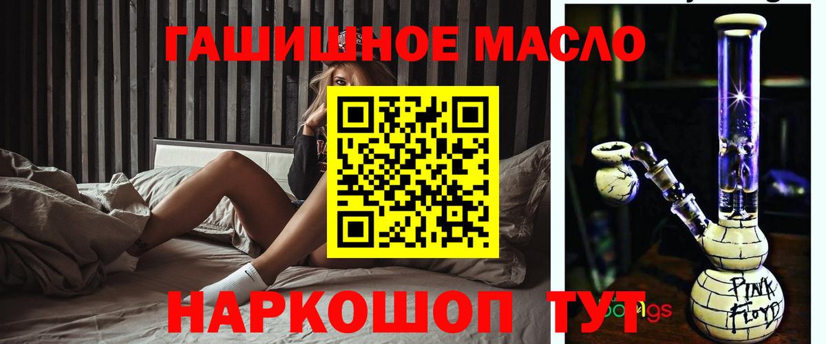Дистиллят ТГК Wax Партизанск