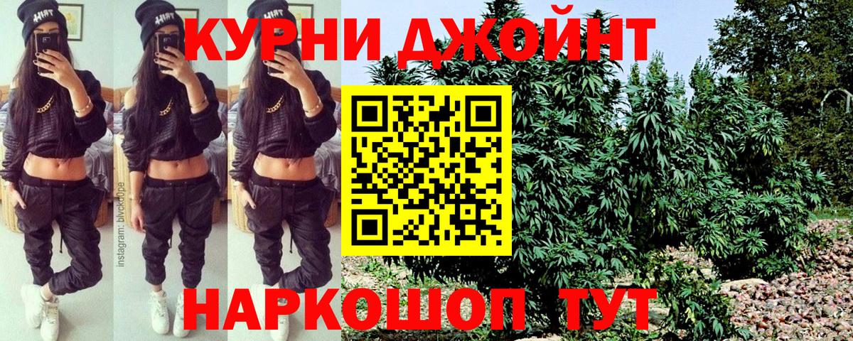 Шишки марихуана SATIVA & INDICA Партизанск